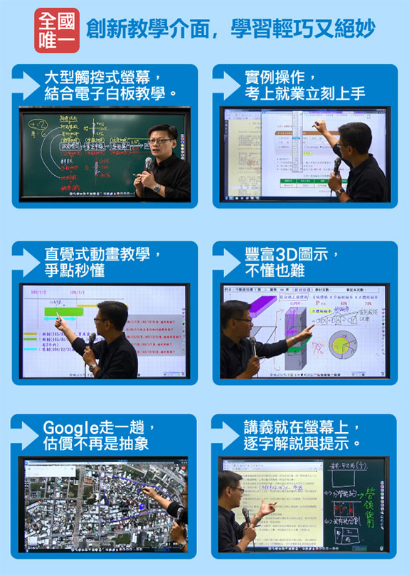 教學頁面示範